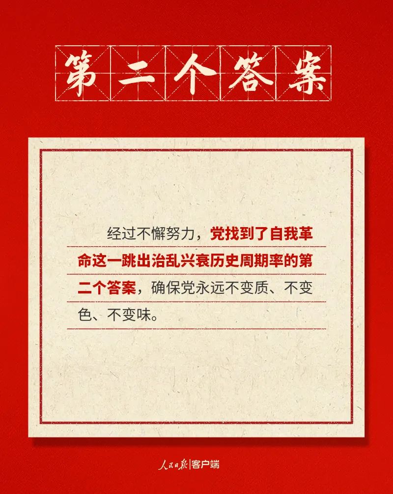 必赢网络游戏平台