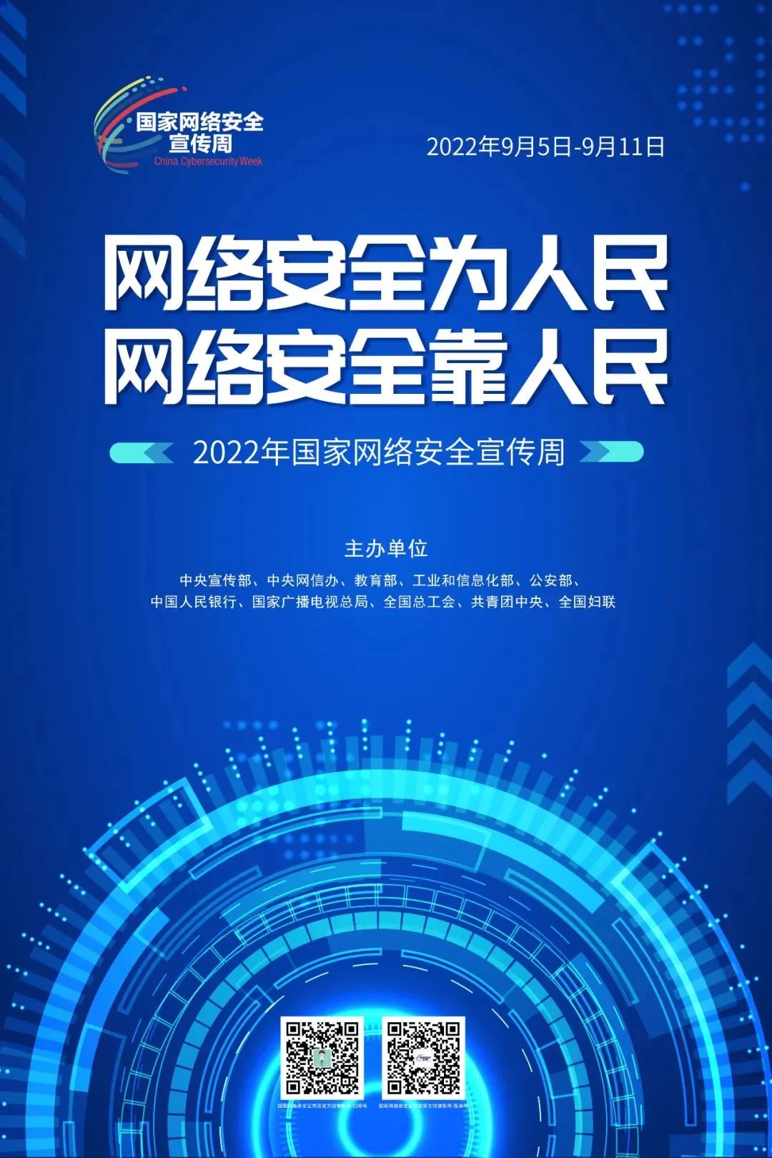 必赢网络游戏平台