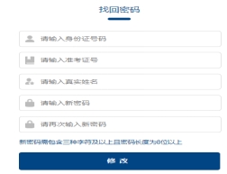 必赢网络游戏平台