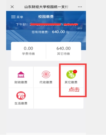必赢网络游戏平台