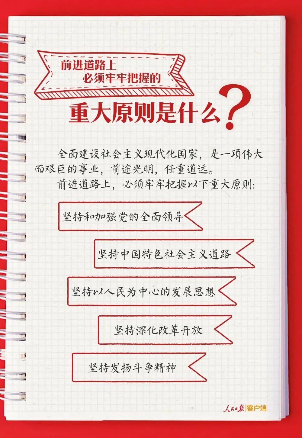 必赢网络游戏平台