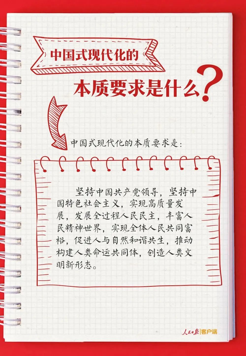 必赢网络游戏平台