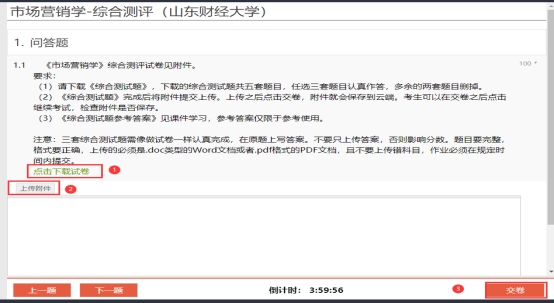 必赢网络游戏平台