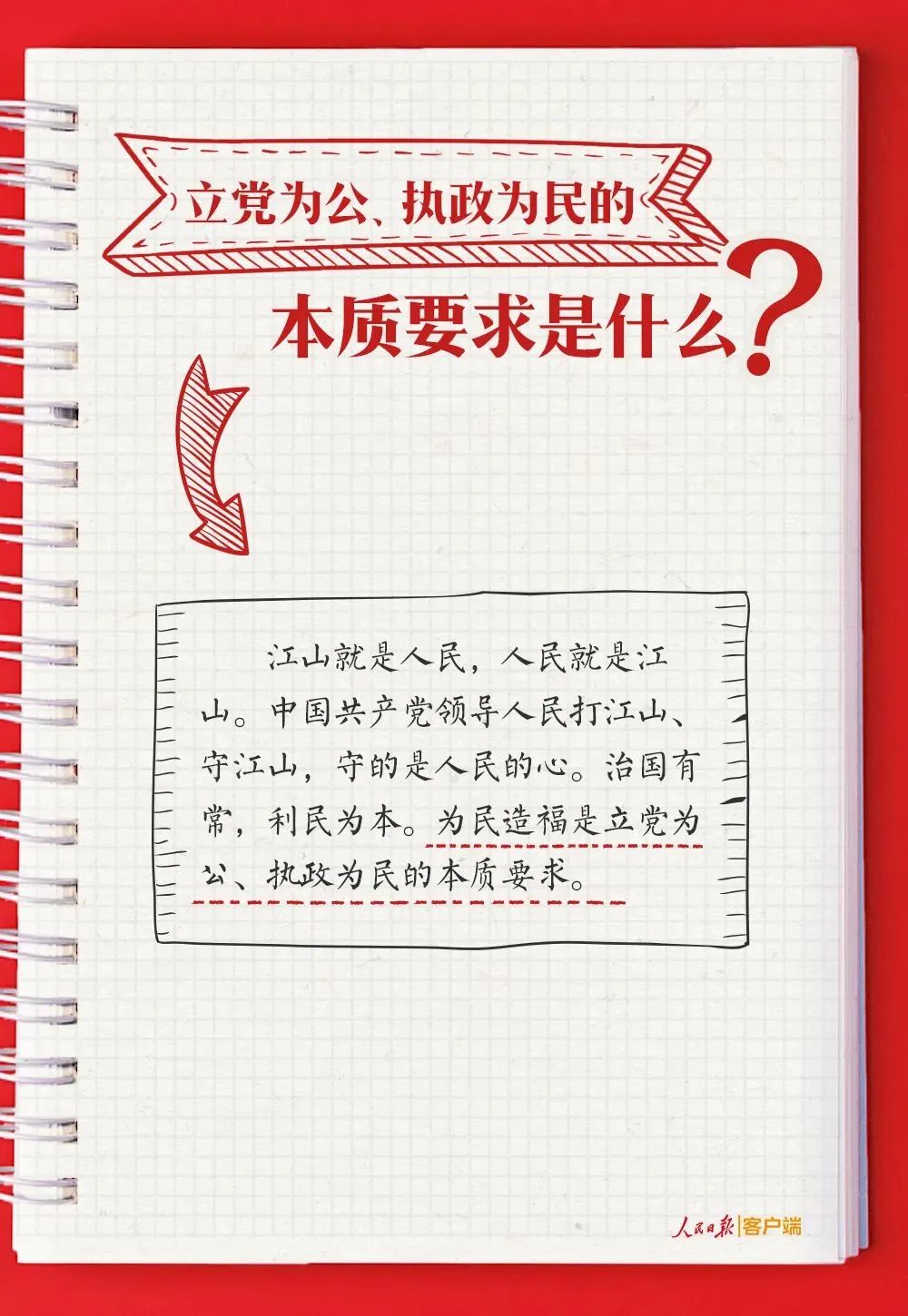 必赢网络游戏平台