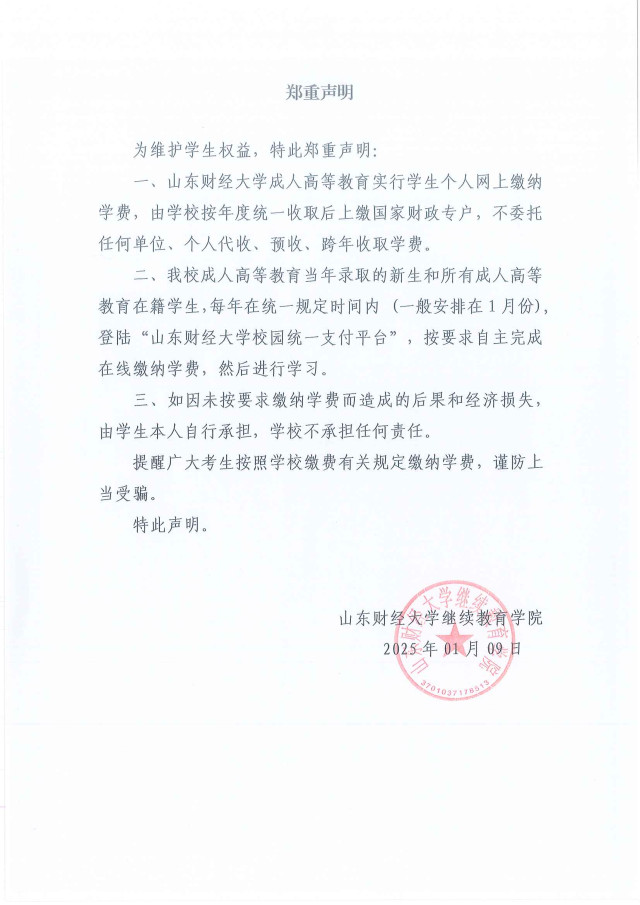 必赢网络游戏平台