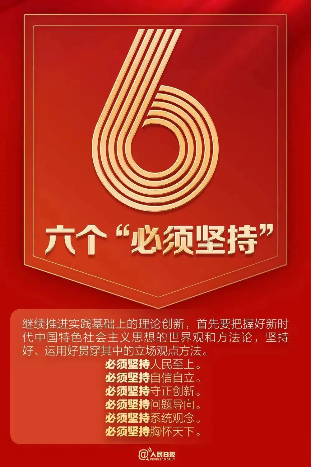 必赢网络游戏平台