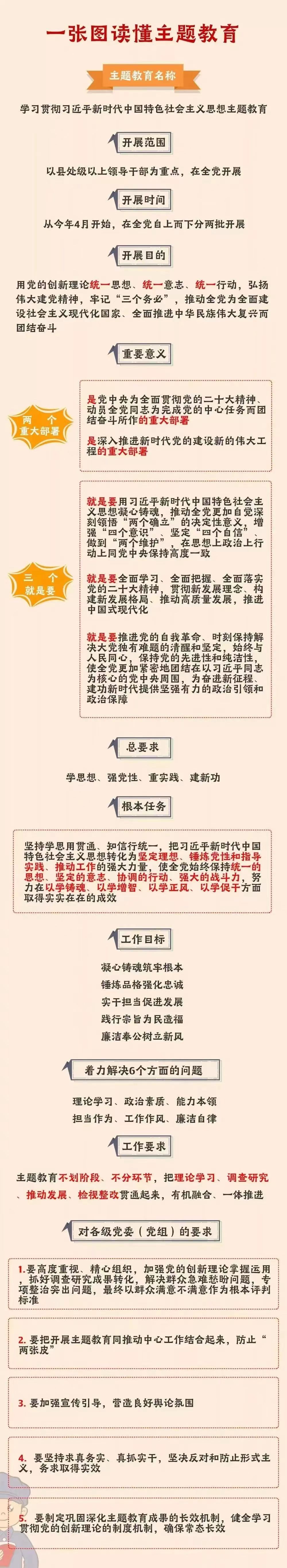 必赢网络游戏平台