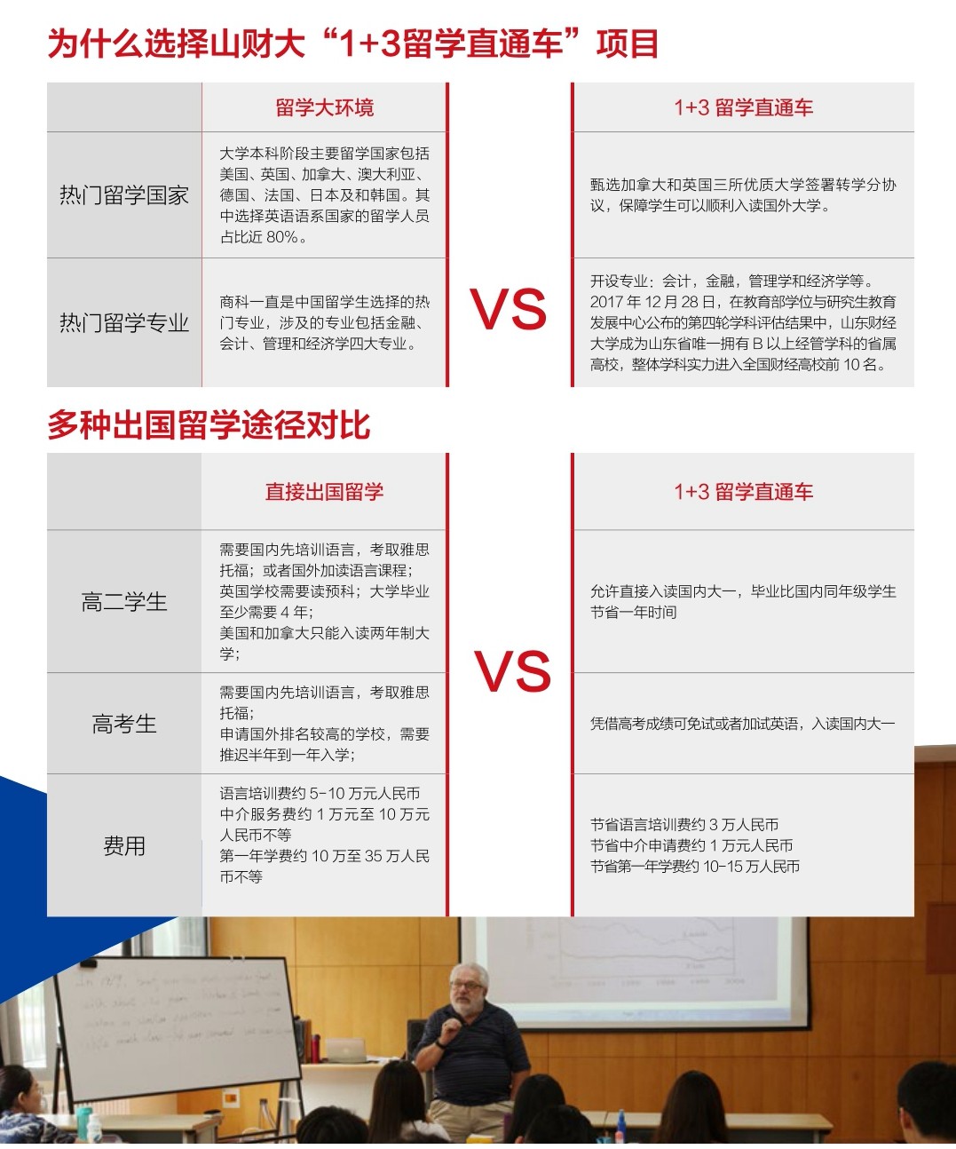 必赢网络游戏平台