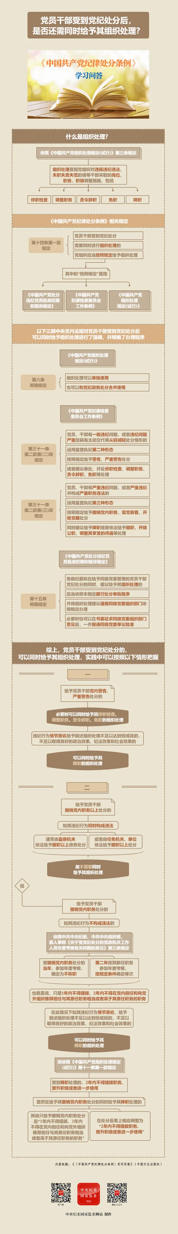 必赢网络游戏平台