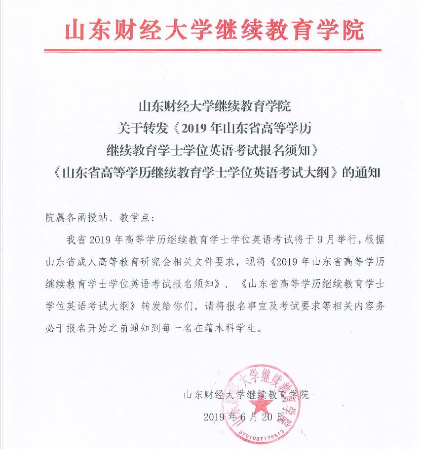 必赢网络游戏平台