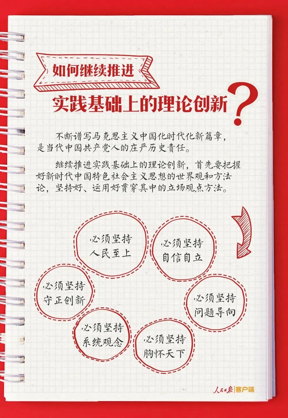 必赢网络游戏平台