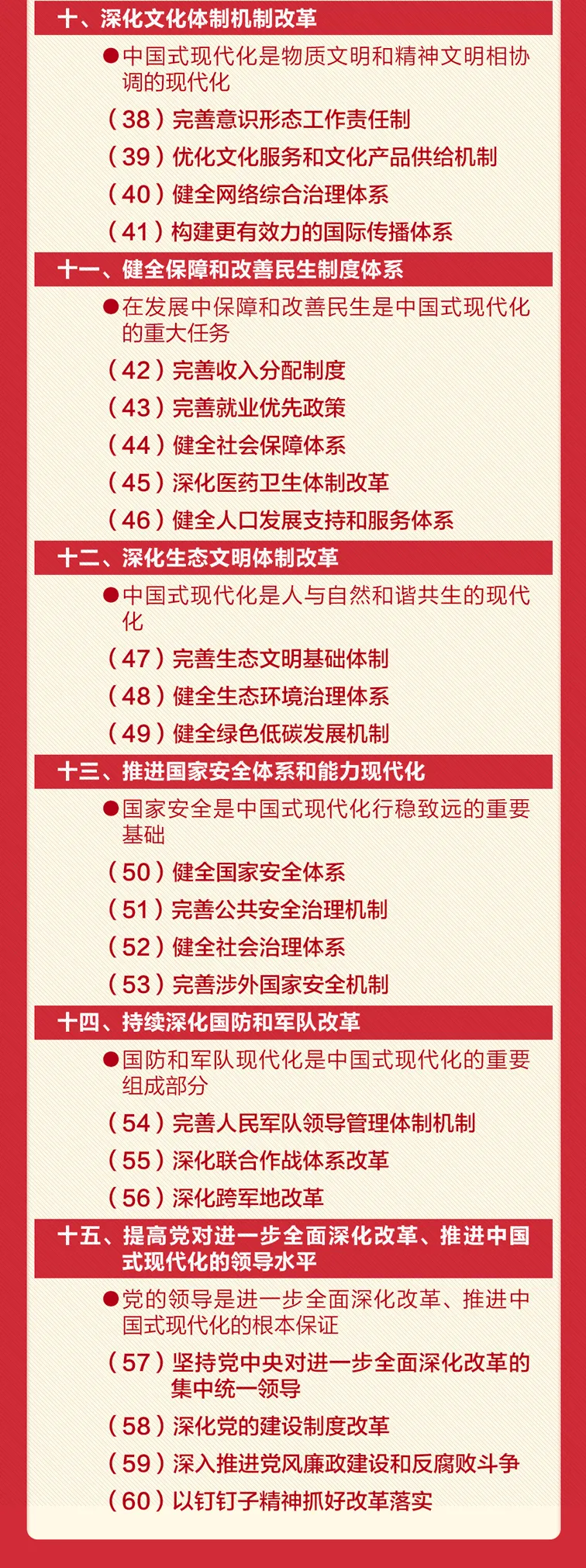 必赢网络游戏平台