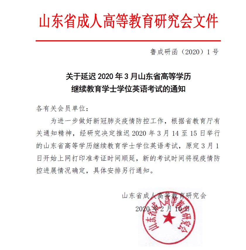 必赢网络游戏平台