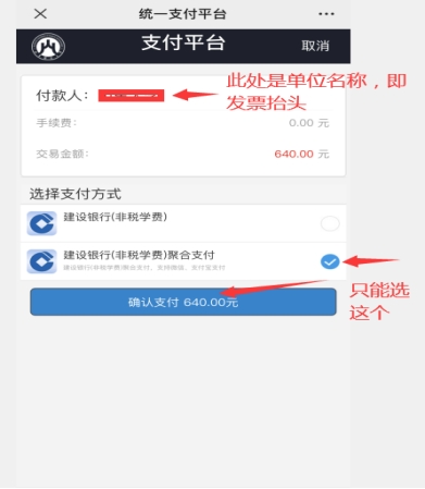 必赢网络游戏平台
