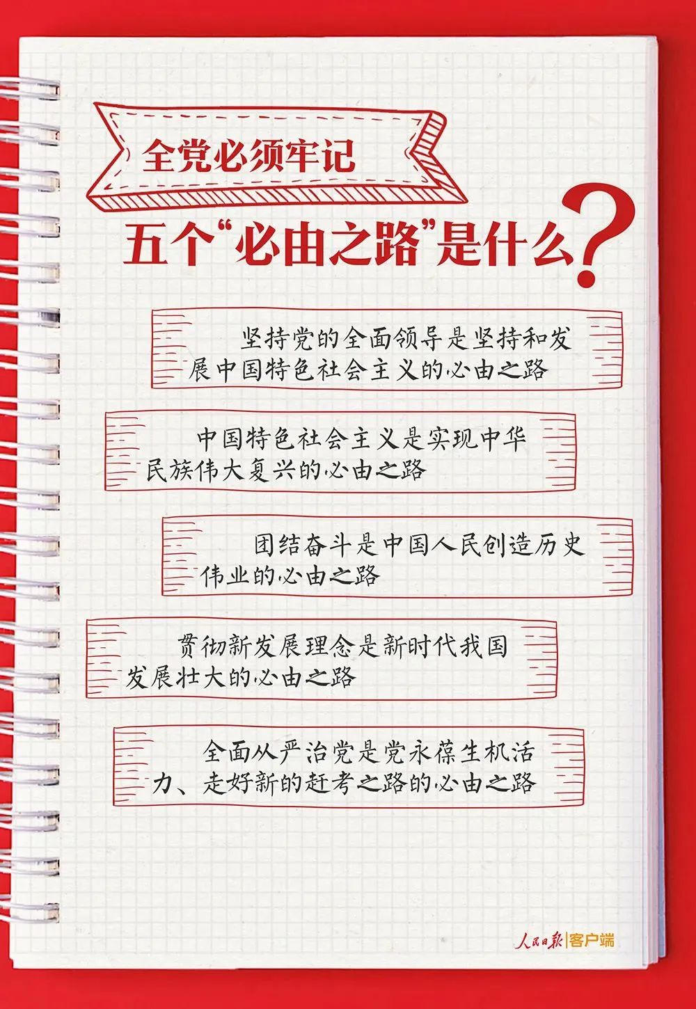 必赢网络游戏平台