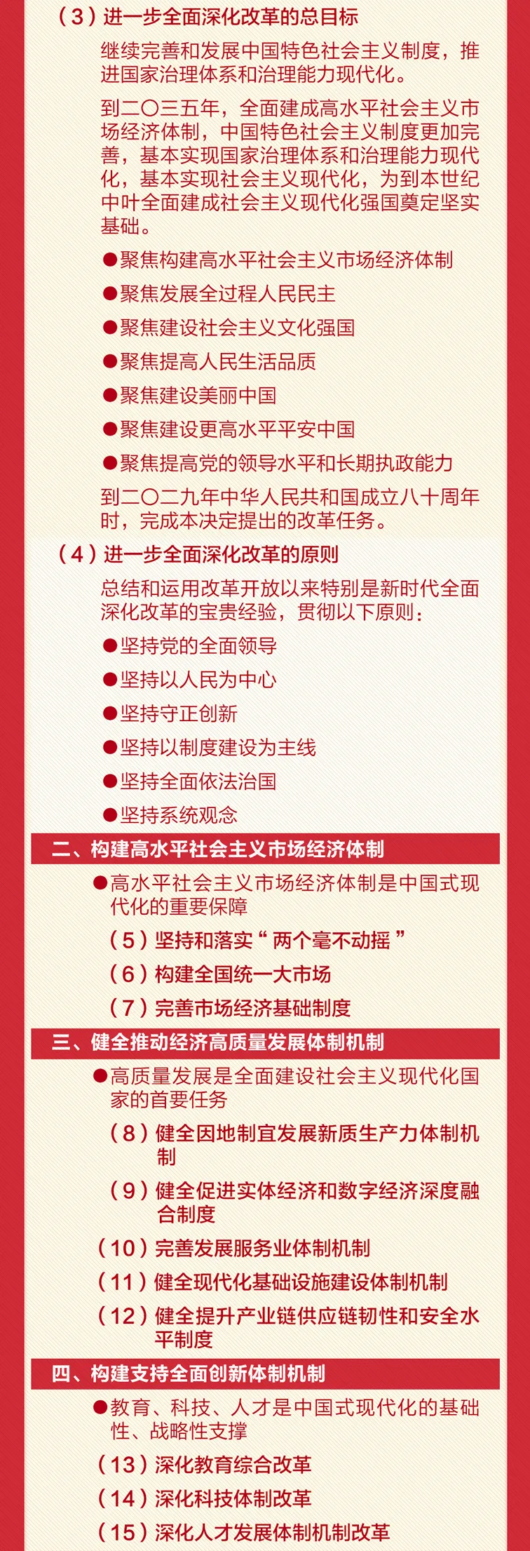 必赢网络游戏平台