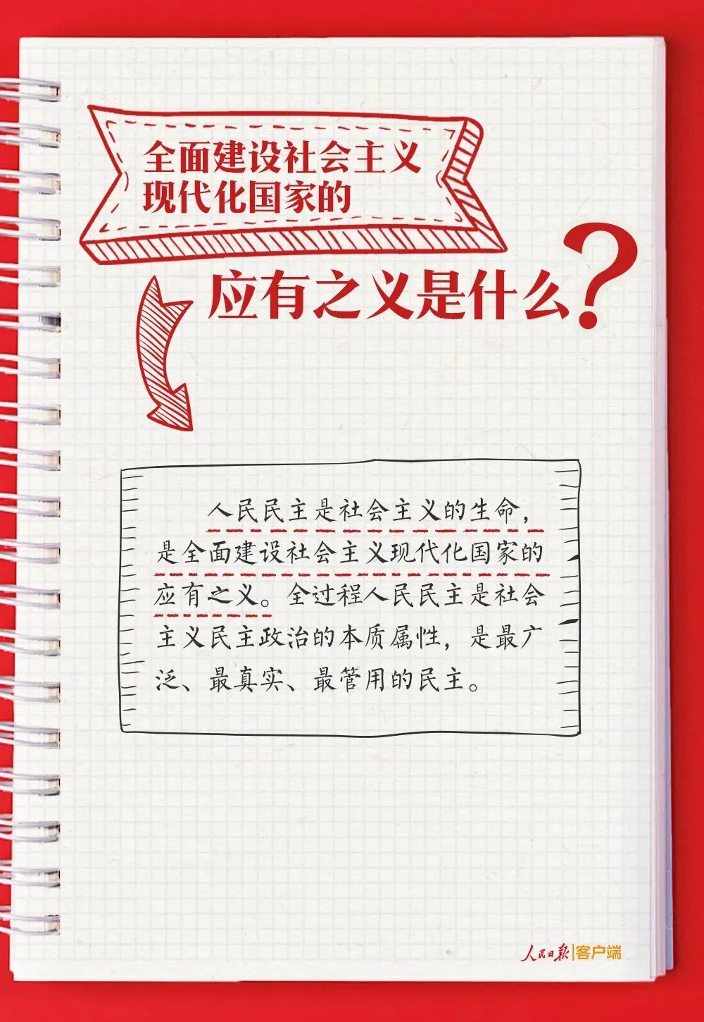 必赢网络游戏平台