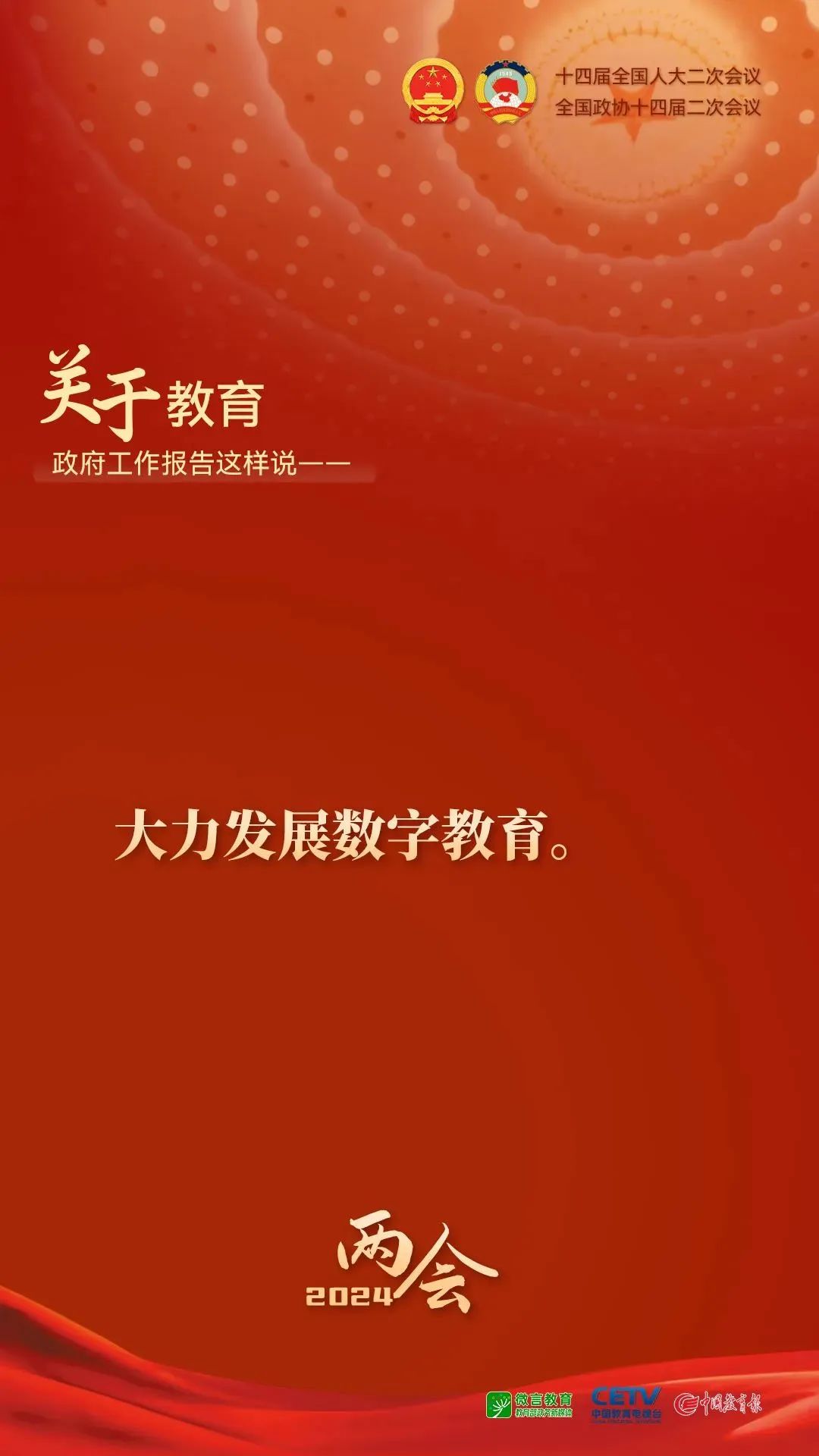 必赢网络游戏平台