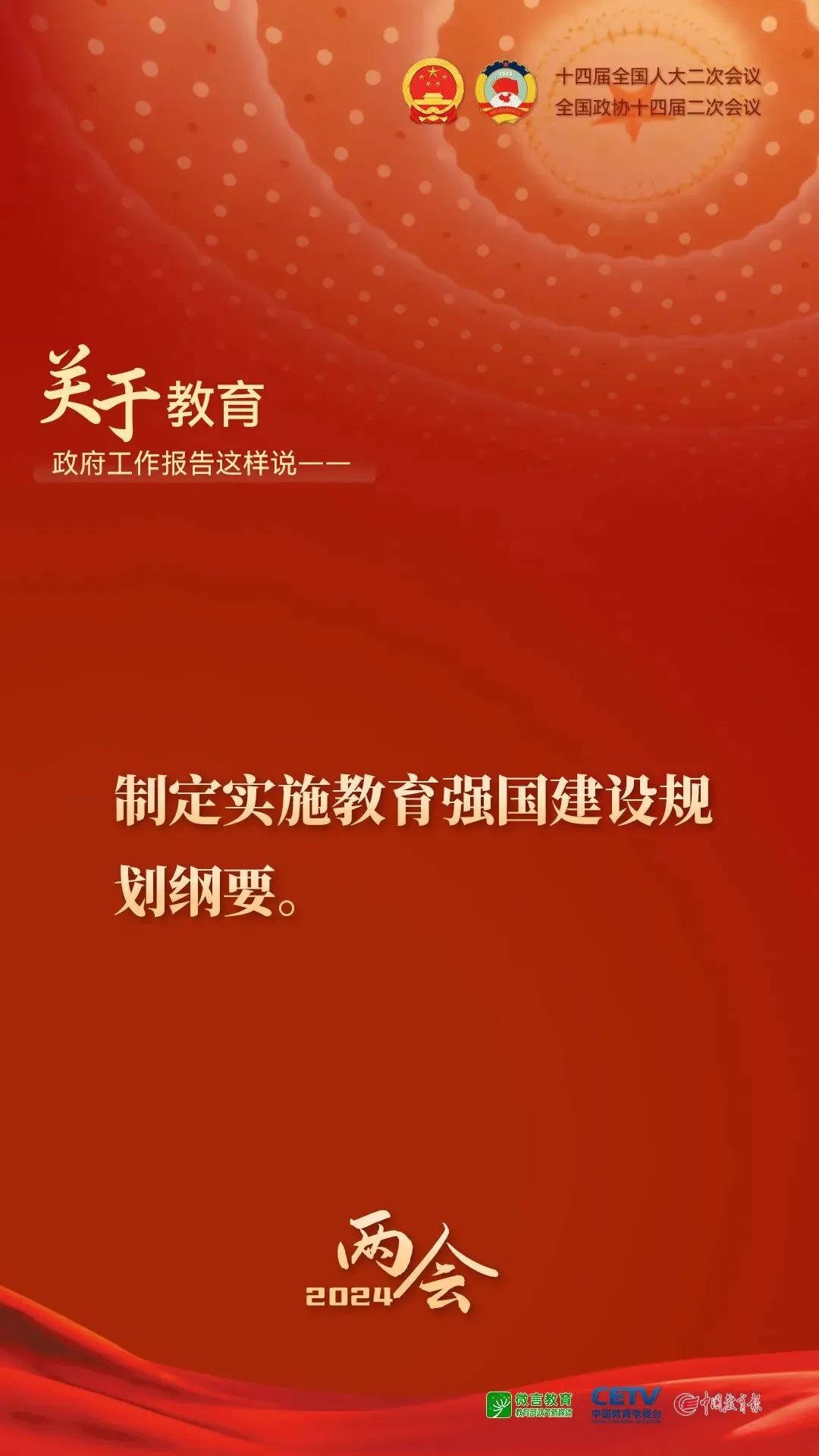 必赢网络游戏平台