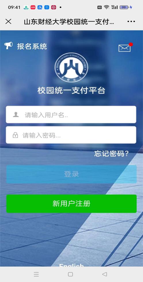 必赢网络游戏平台