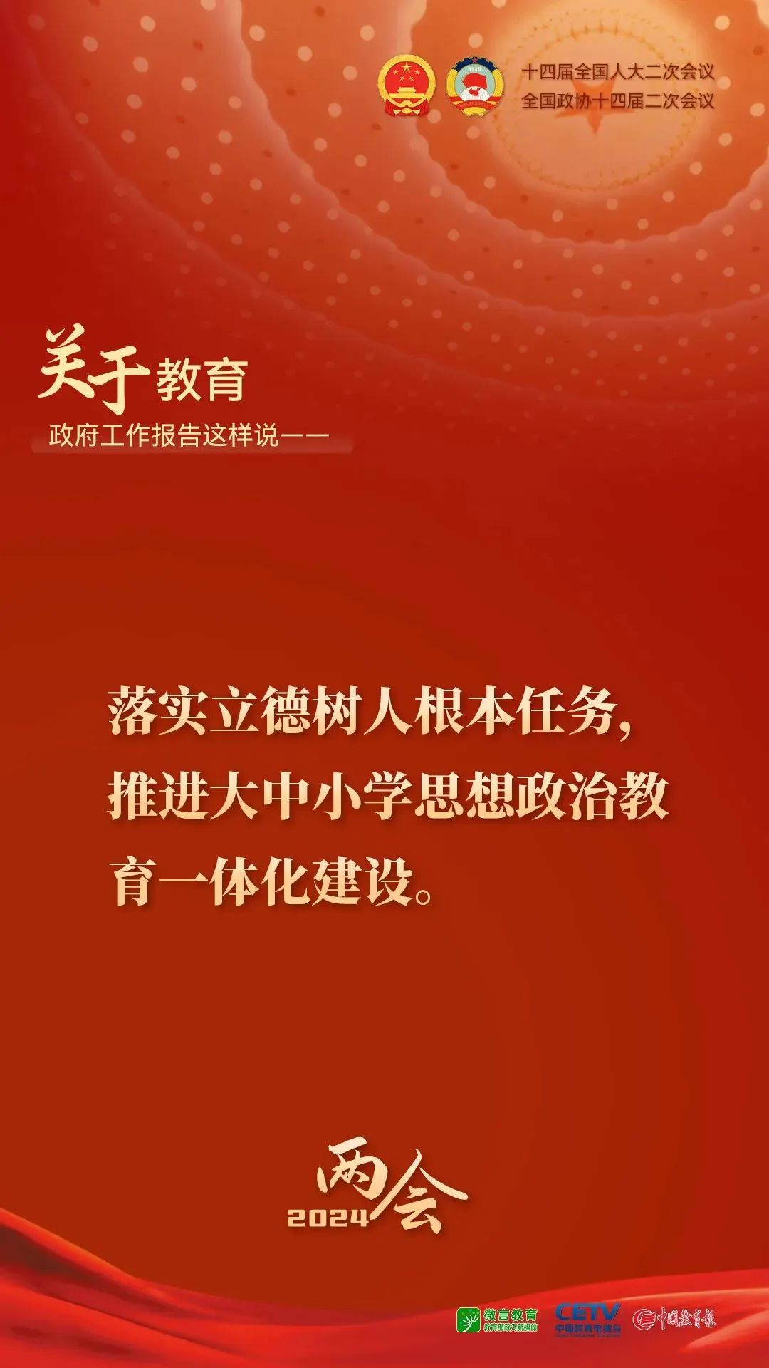必赢网络游戏平台