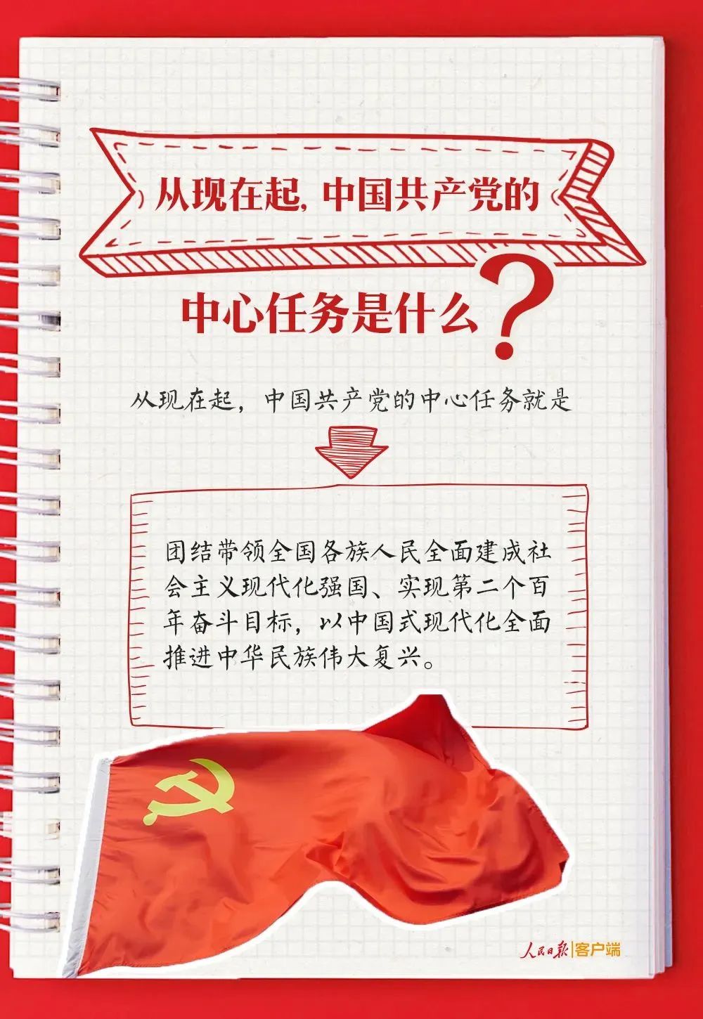 必赢网络游戏平台