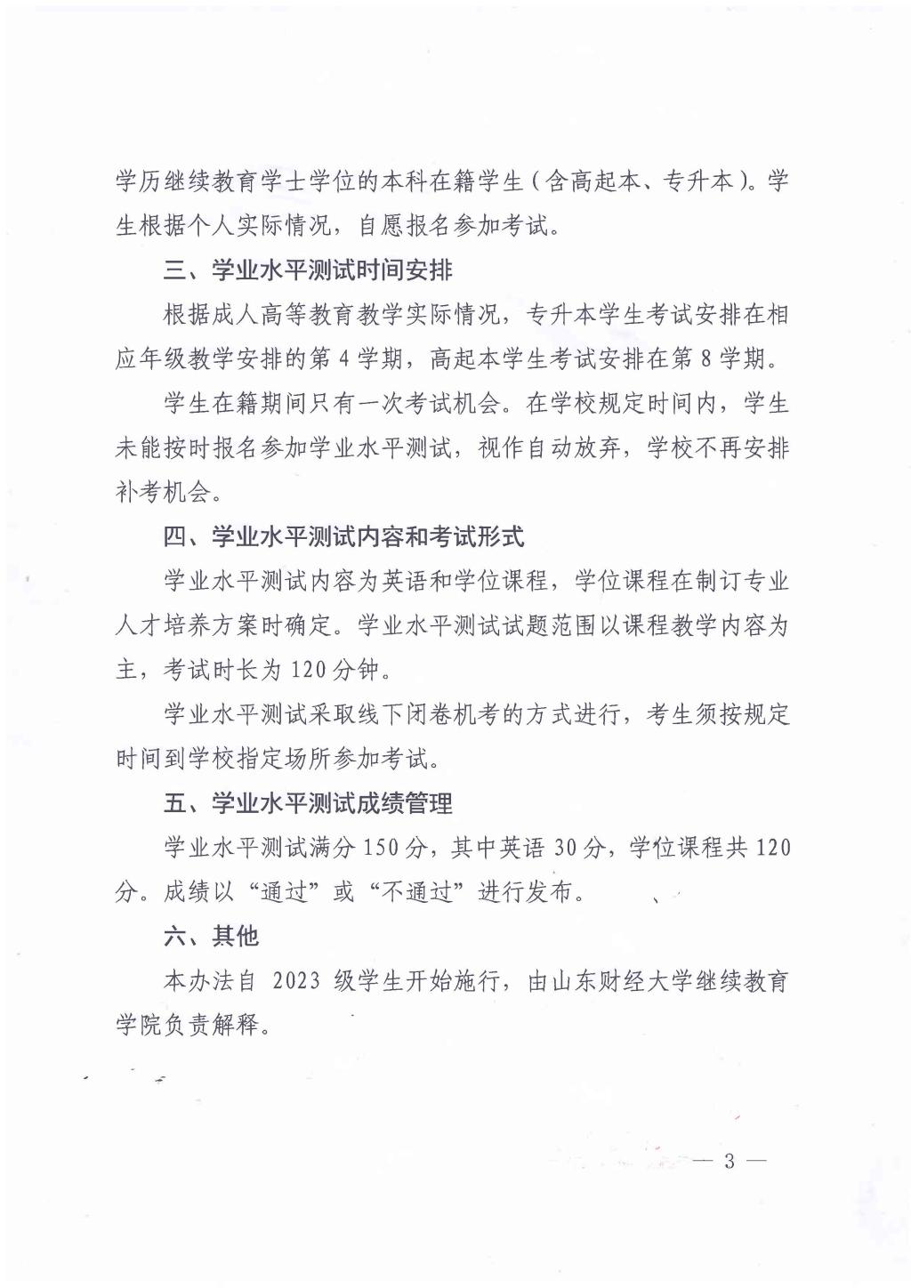 必赢网络游戏平台