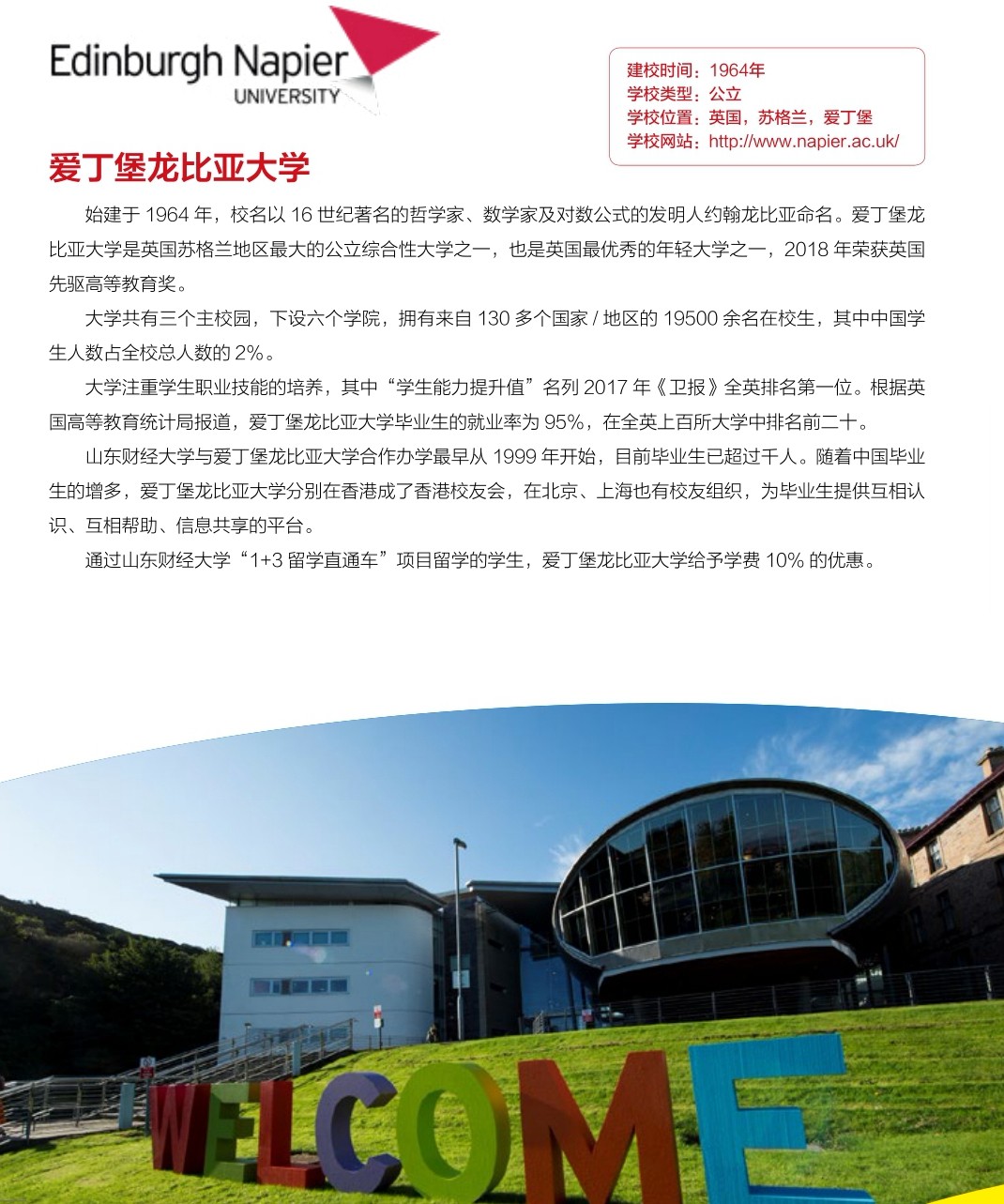 必赢网络游戏平台