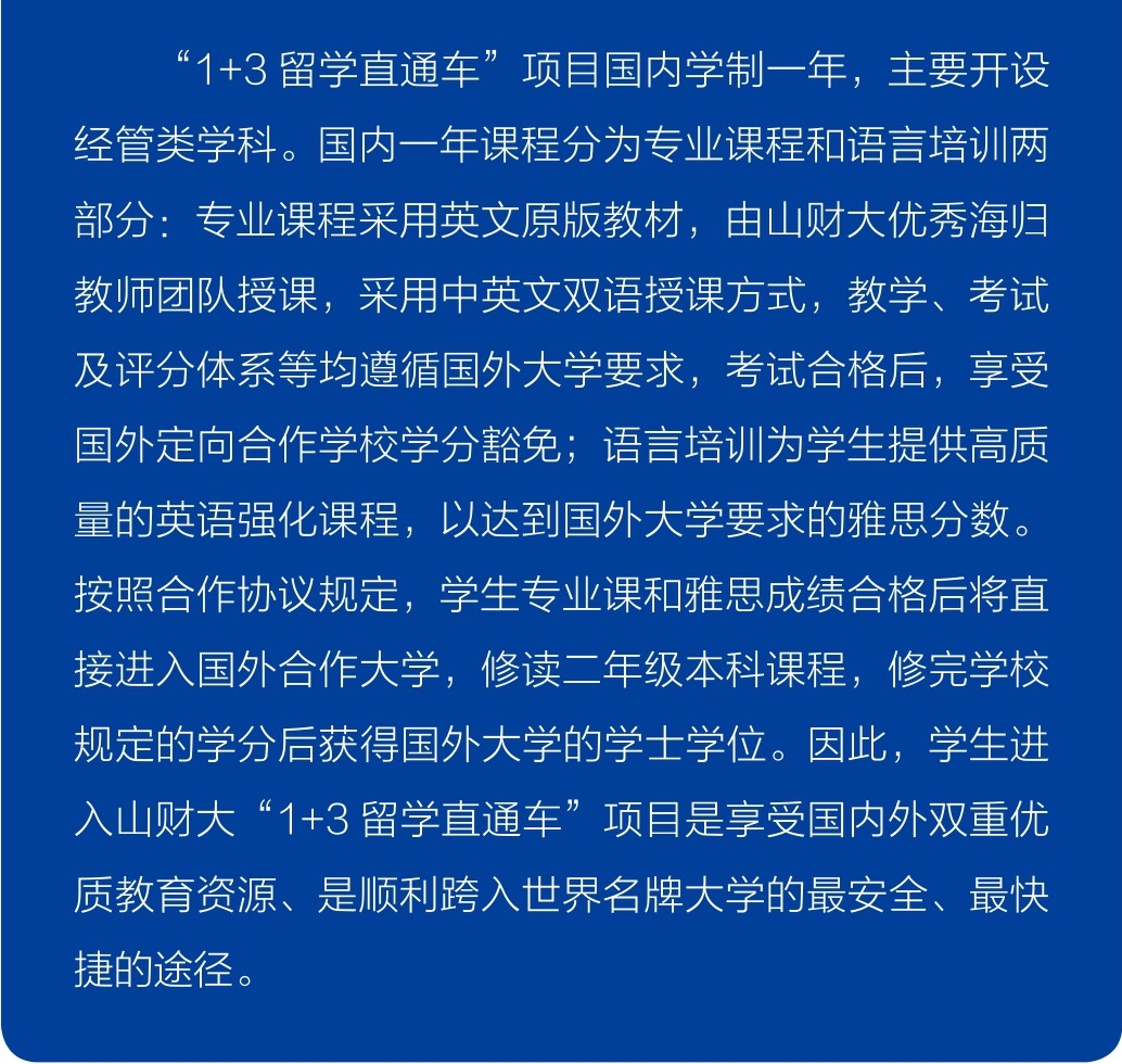 必赢网络游戏平台