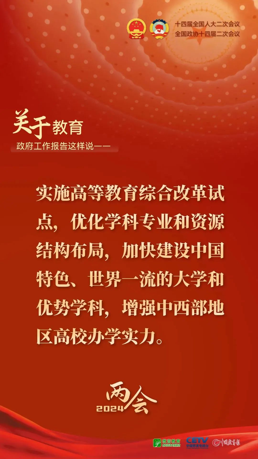 必赢网络游戏平台