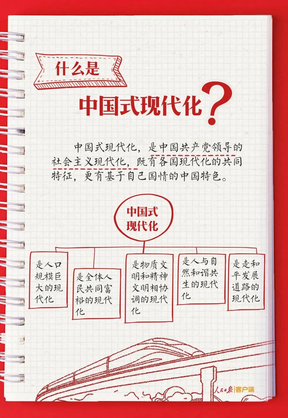 必赢网络游戏平台