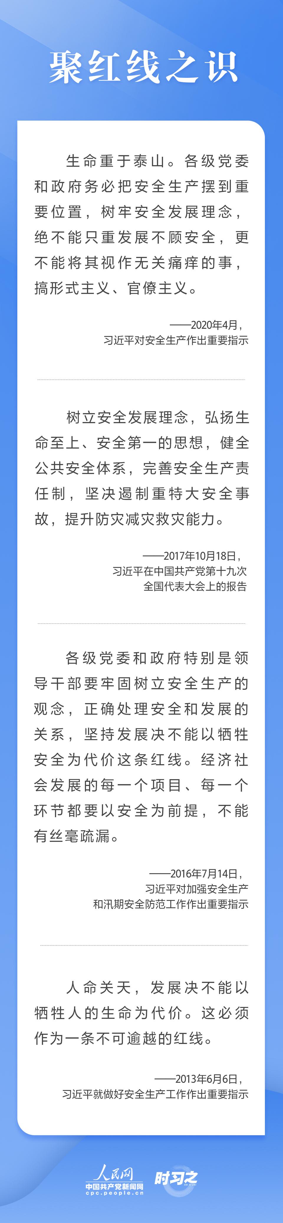 必赢网络游戏平台