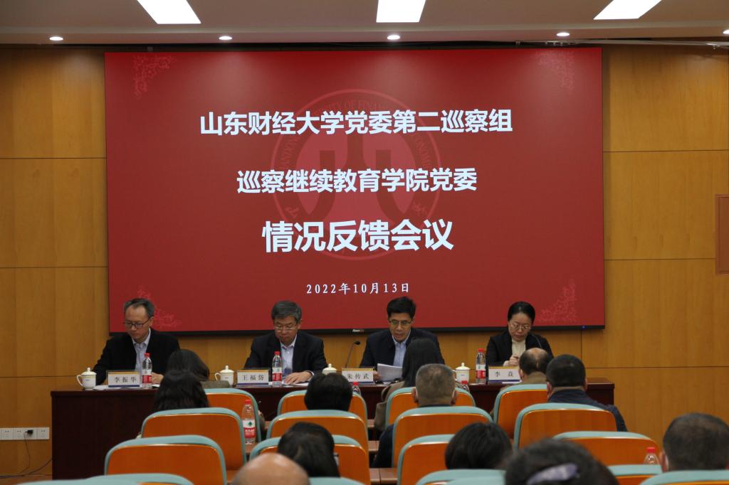 必赢网络游戏平台