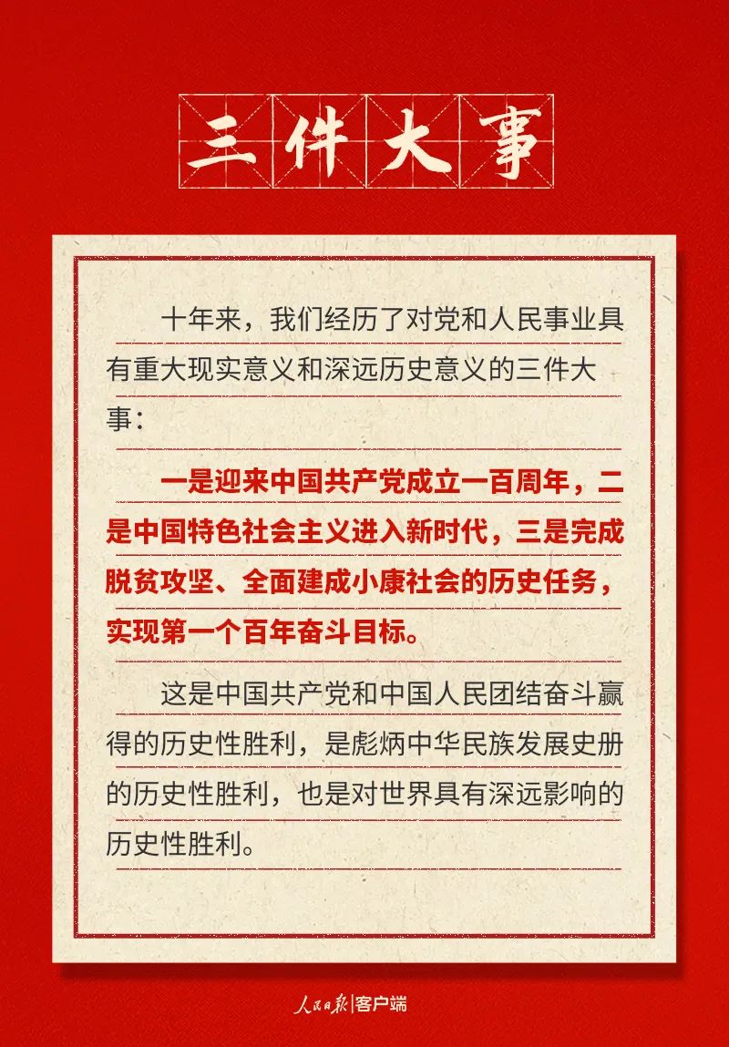必赢网络游戏平台
