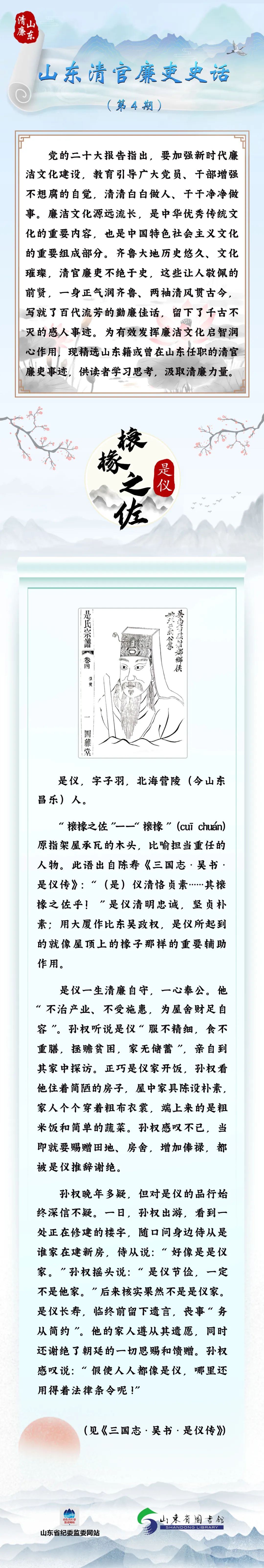 必赢网络游戏平台