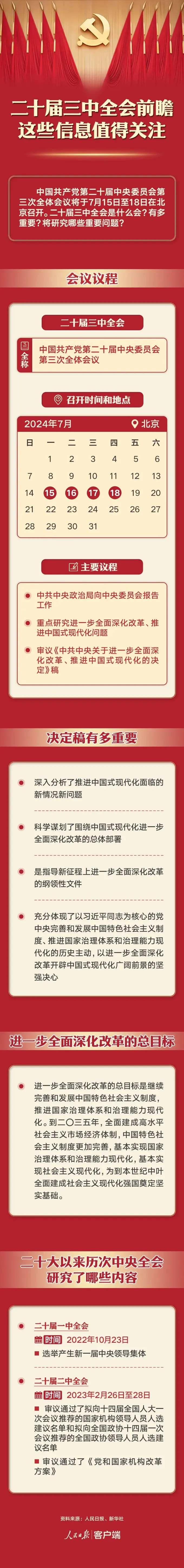 必赢网络游戏平台