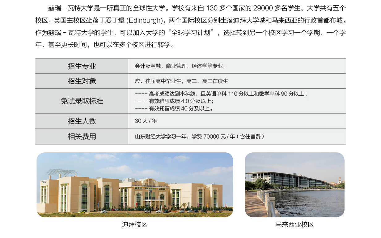 必赢网络游戏平台