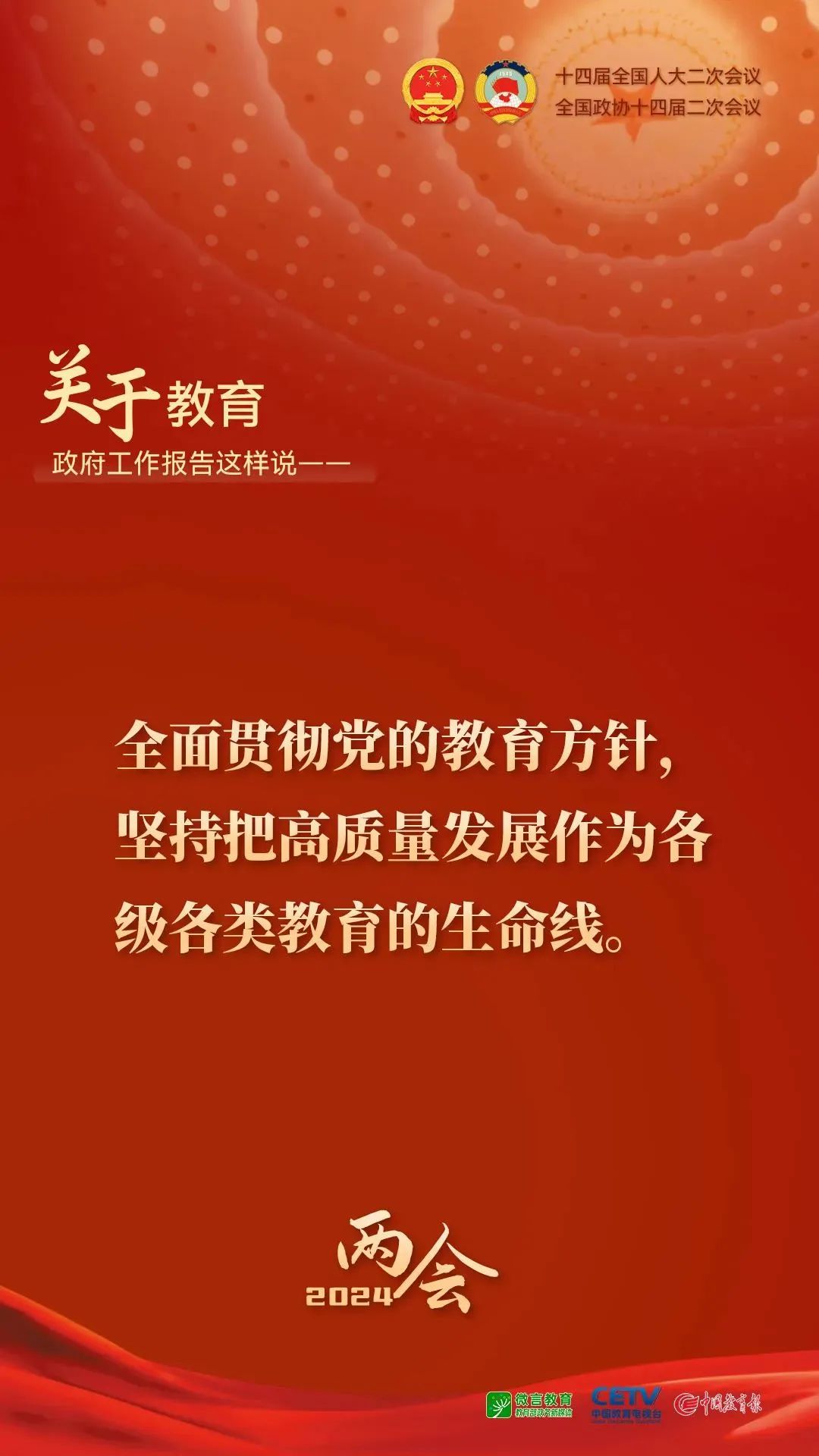 必赢网络游戏平台
