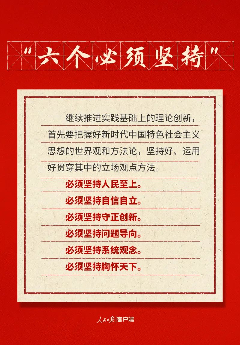 必赢网络游戏平台