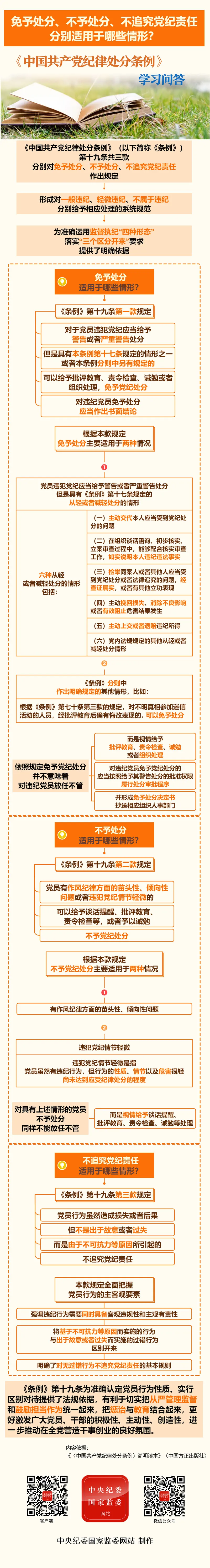 必赢网络游戏平台