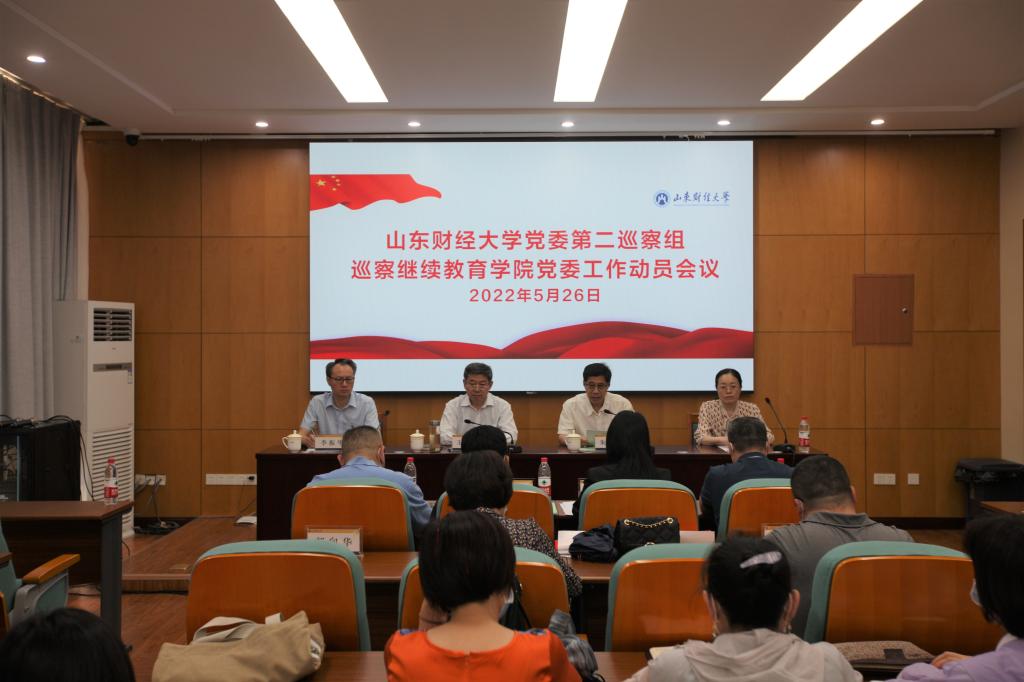 必赢网络游戏平台