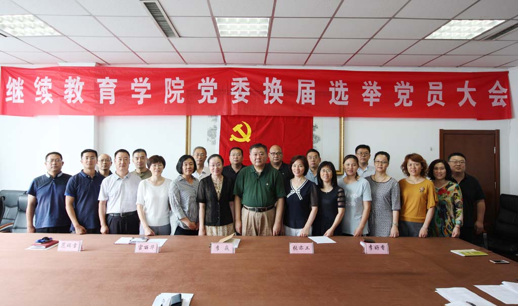 必赢网络游戏平台