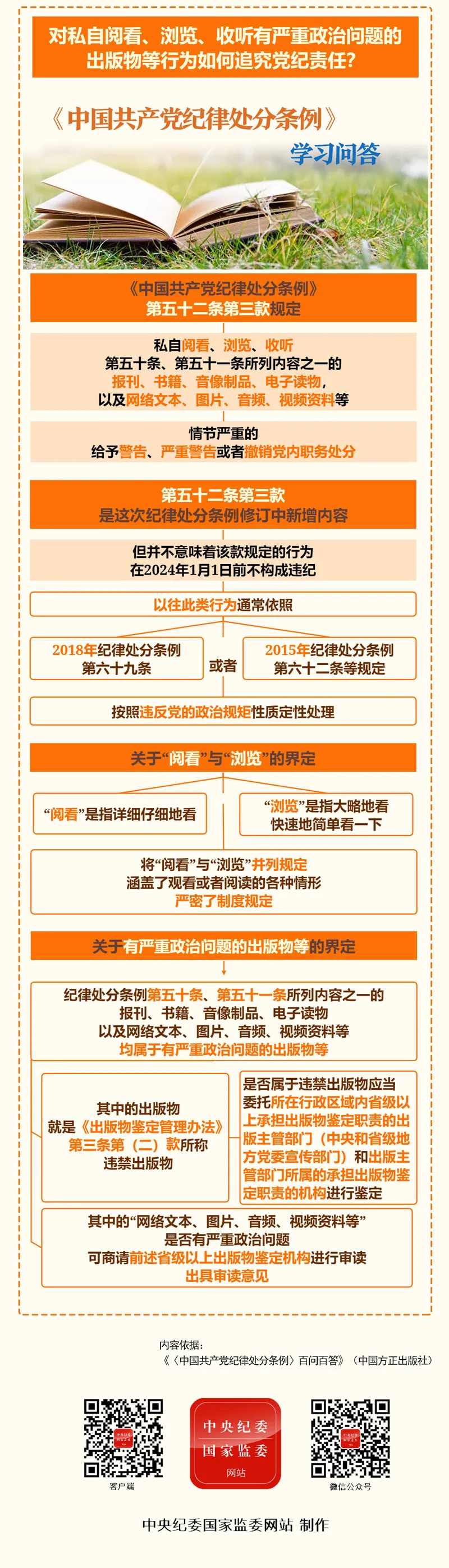 必赢网络游戏平台