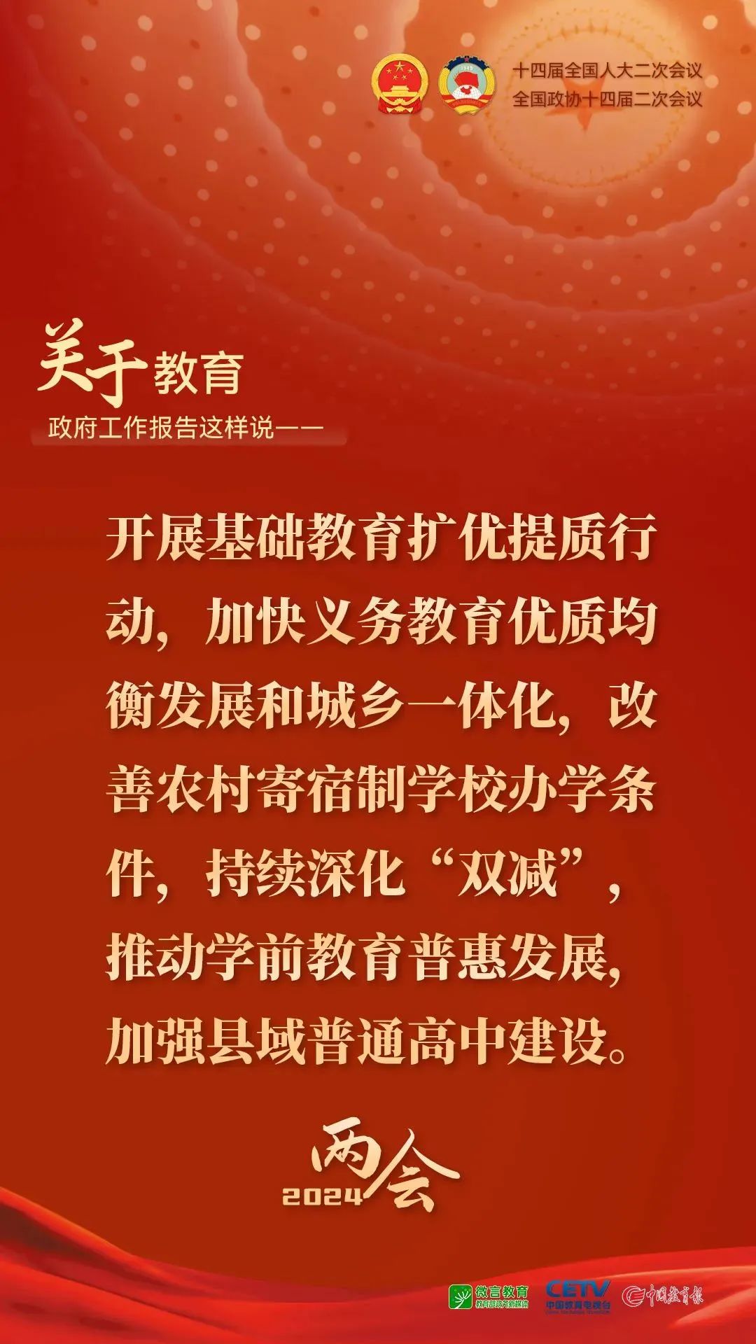 必赢网络游戏平台