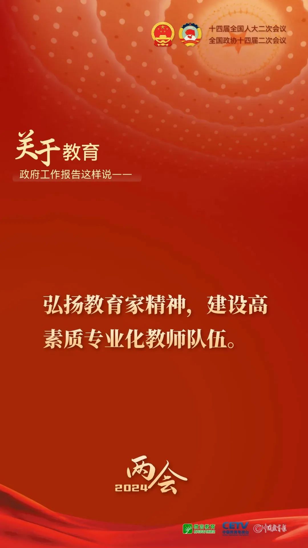 必赢网络游戏平台