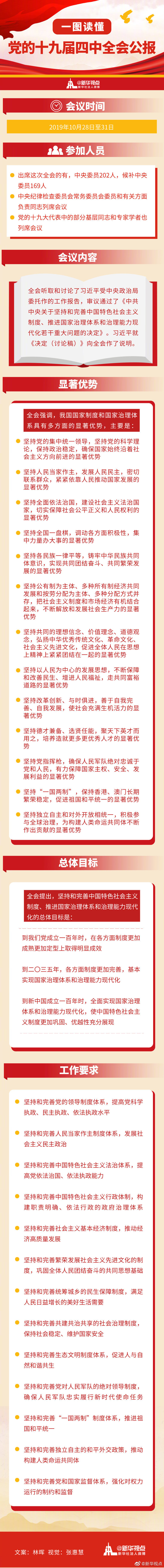 必赢网络游戏平台