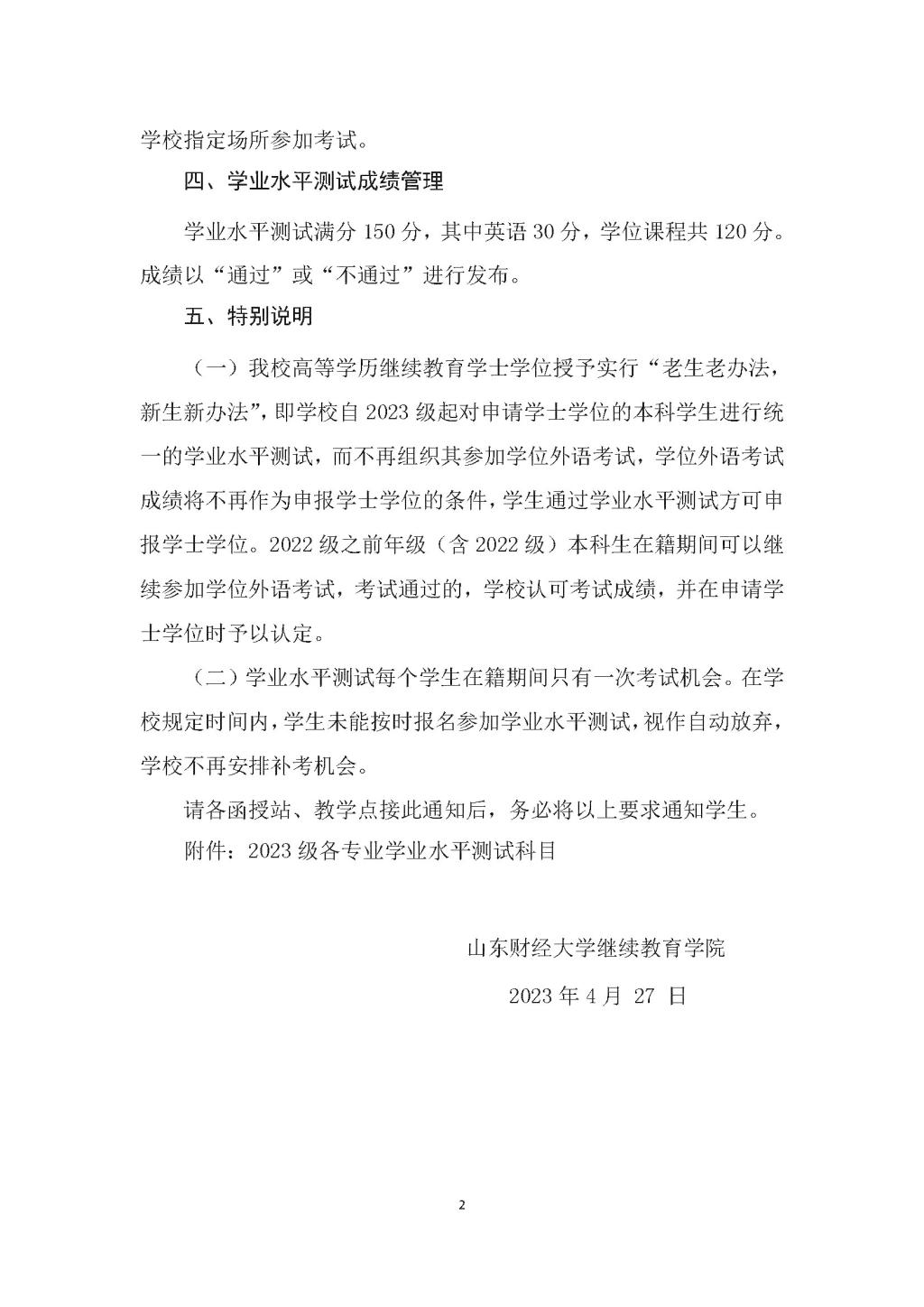必赢网络游戏平台