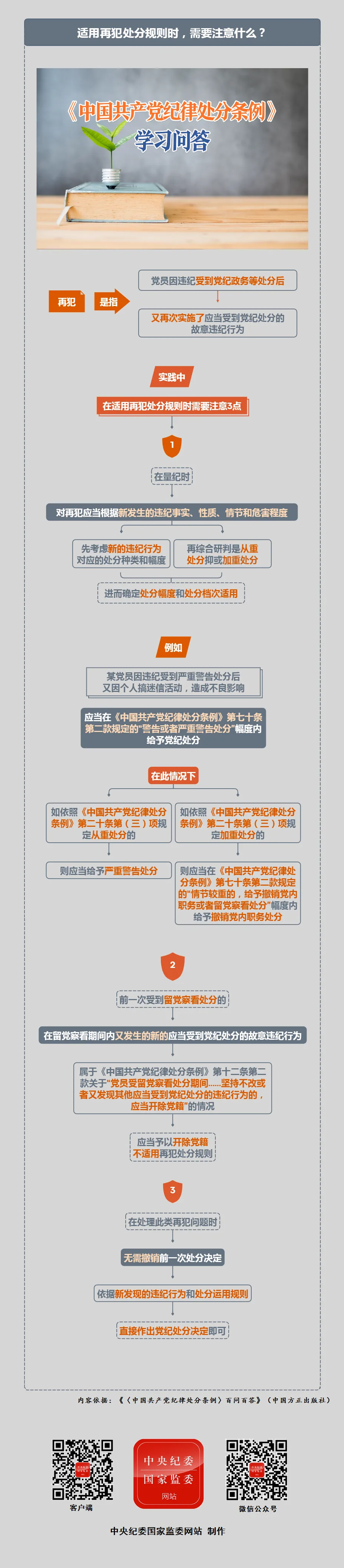 必赢网络游戏平台