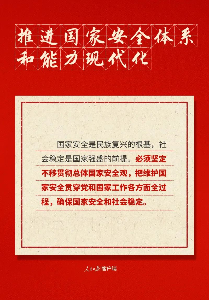 必赢网络游戏平台