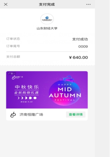 必赢网络游戏平台